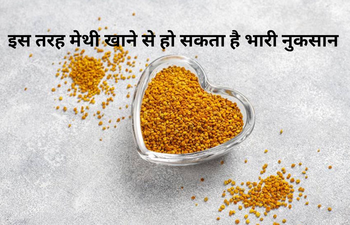 The right way to eat fenugreek for weight loss, Who should not consume