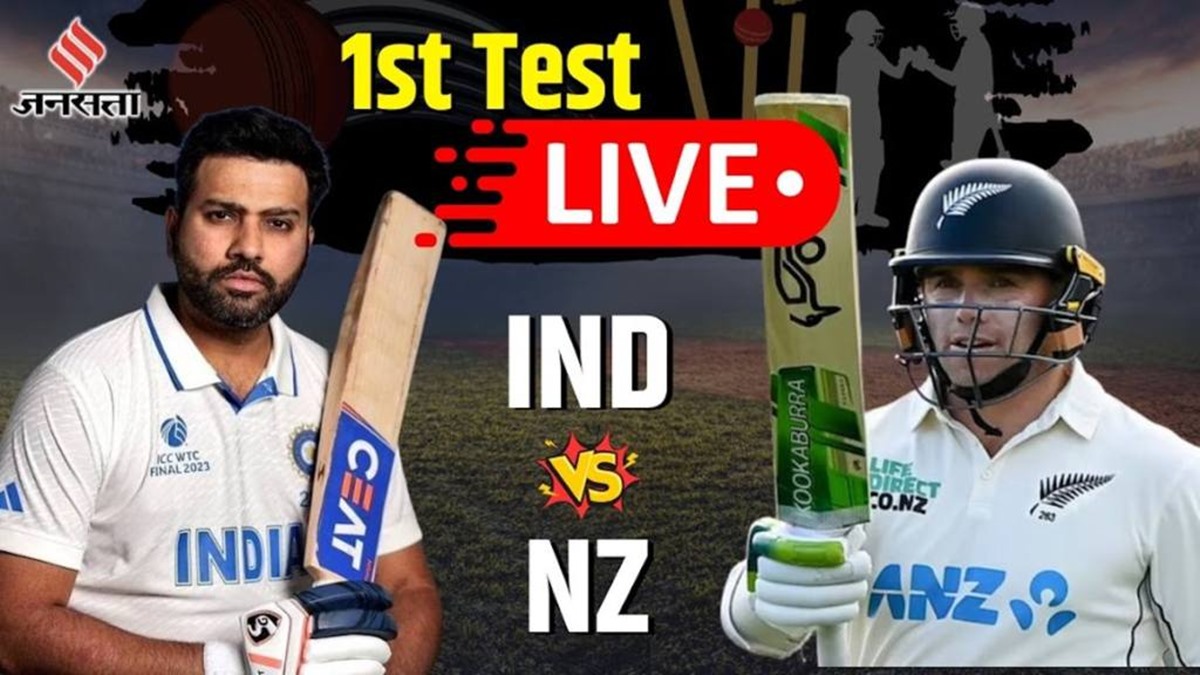 IND vs NZ 1st Test Live Cricket Score, India vs New Zealand Test Live