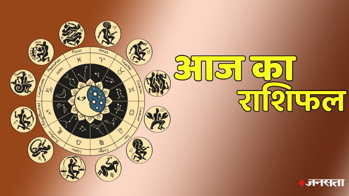 Aaj Ka Rashifal 24 october 2024 in Hindi Horoscope Today for aries