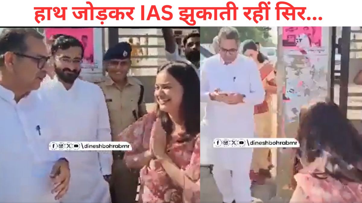 IAS tina dabi 5 time seen greeting in 7 seconds to bjp leader he did ...