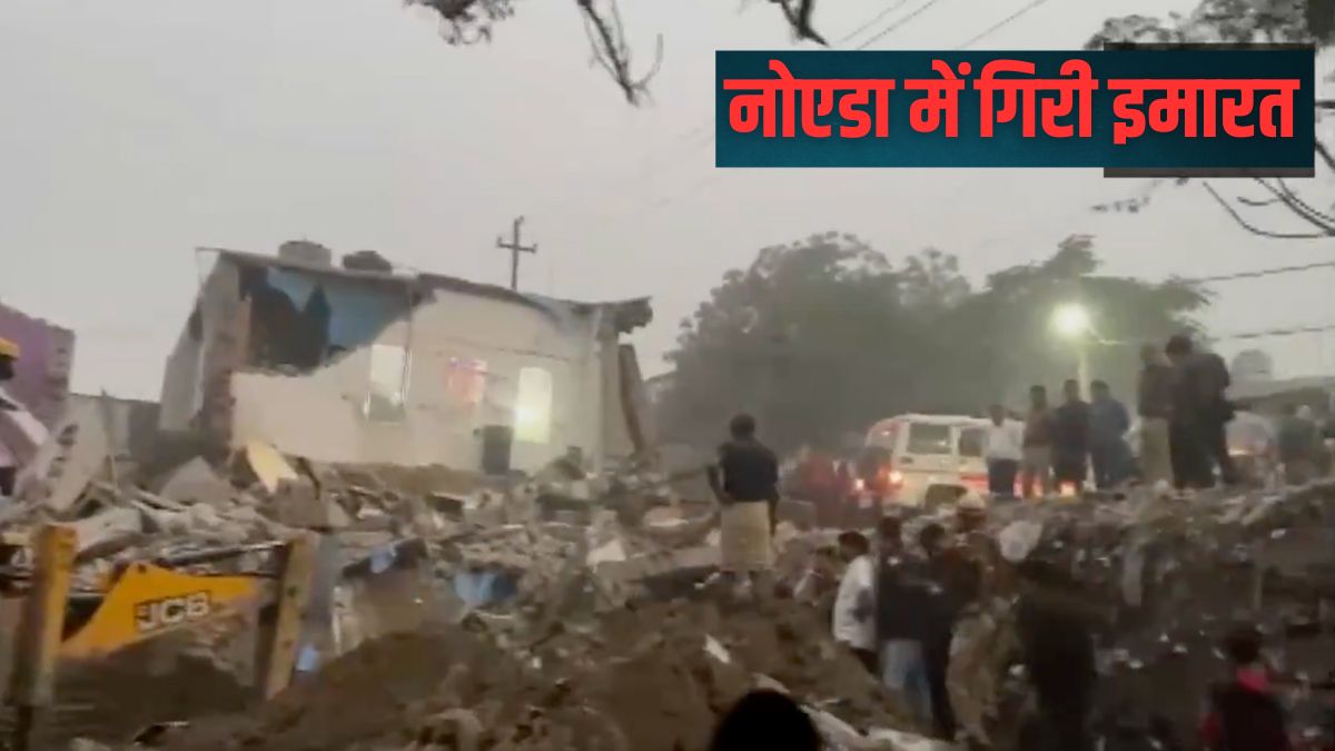 Noida Bahlolpur Building Collapse: नोएडा के बहलोलपुर में गिरी मकान की दीवार, एक की मौत और तीन घायल