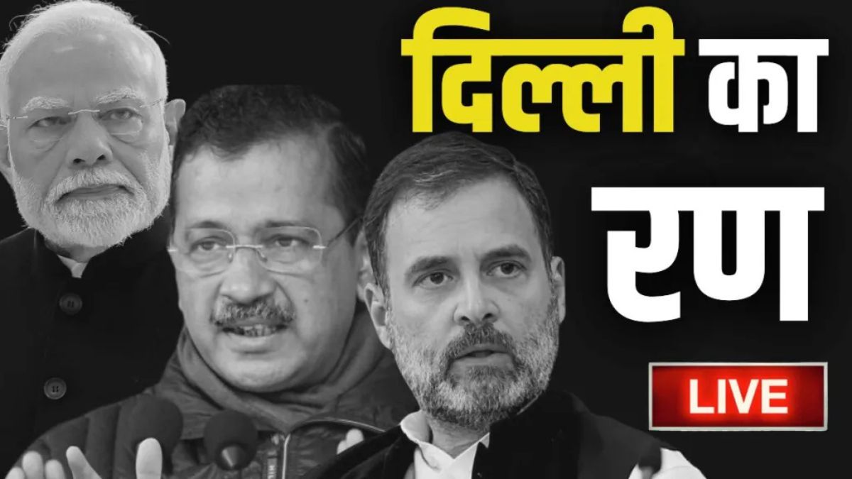 delhi vidhan sabha chunav 2025 live updates assembly election bjp aap