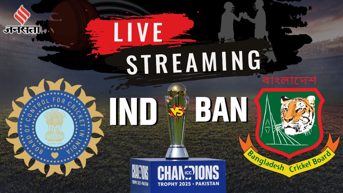 IND vs BAN Live Score, India vs Bangladesh ICC Champions Trophy 2025