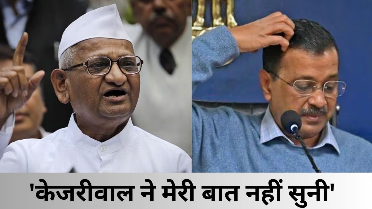 Delhi Election Result 2025 Anna Hazare on Kejriwal Delhi Election