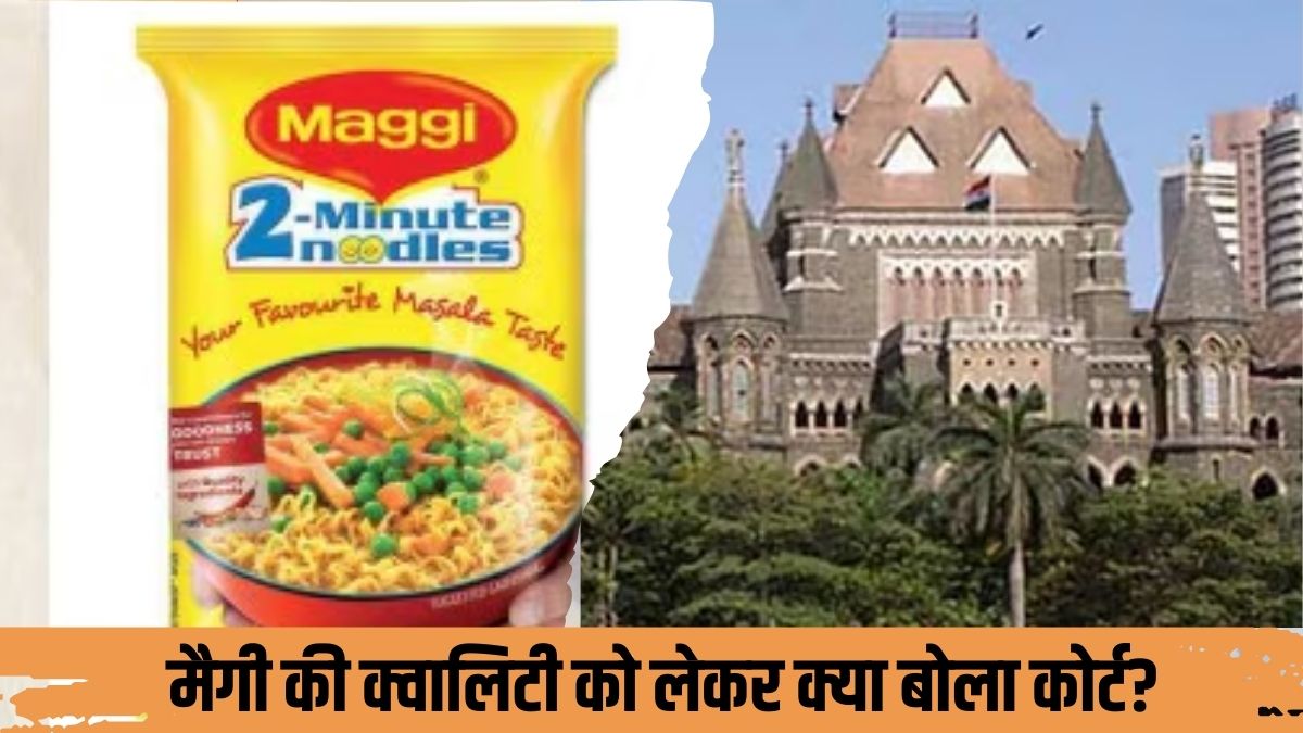 Bombay High Court quashes criminal case against Nestle officials over