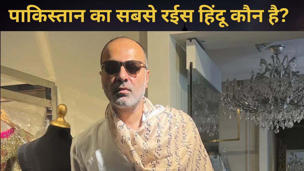 Richest Hindu Of Pakistan Deepak Perwani Net Worth Business Income richest-hindu-of-pakistan-deepak-perwani-net-worth-business-income