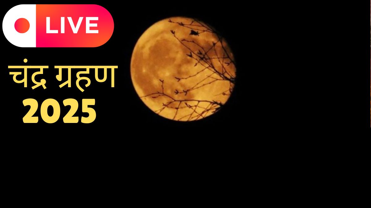 Chandra Grahan 2025, chandra grahan 2025 date, today chandra grahan time,