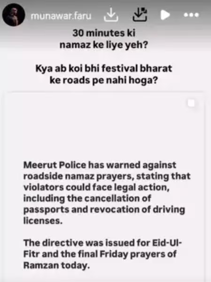 मुनवर फ़ारुकी पोस्ट